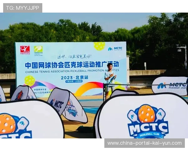 体育赛事互动博彩合法化探索 增加观赏娱乐性 体育赛事互动博彩合法化探索 增加观赏娱乐性